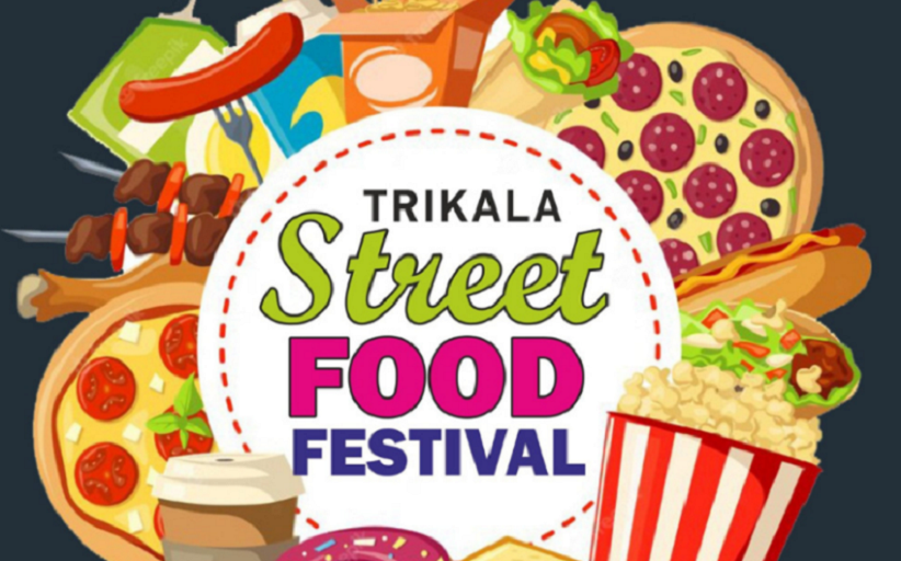 Για τον Ιούνιο μετατίθεται το Trikala Street Food Festival