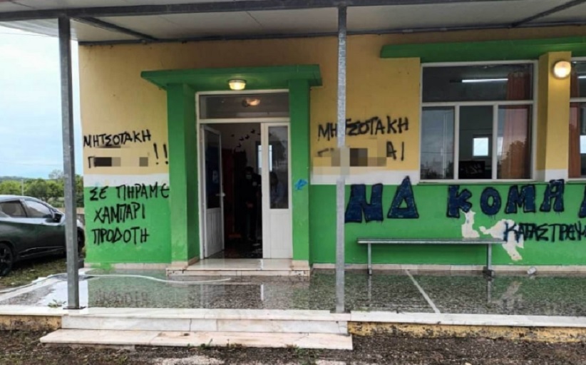 Μεσολόγγι: Επίθεση σε εκλογικό κέντρο με… φυτοφάρμακο - Μεταφέρθηκε σε νηπιαγωγείο