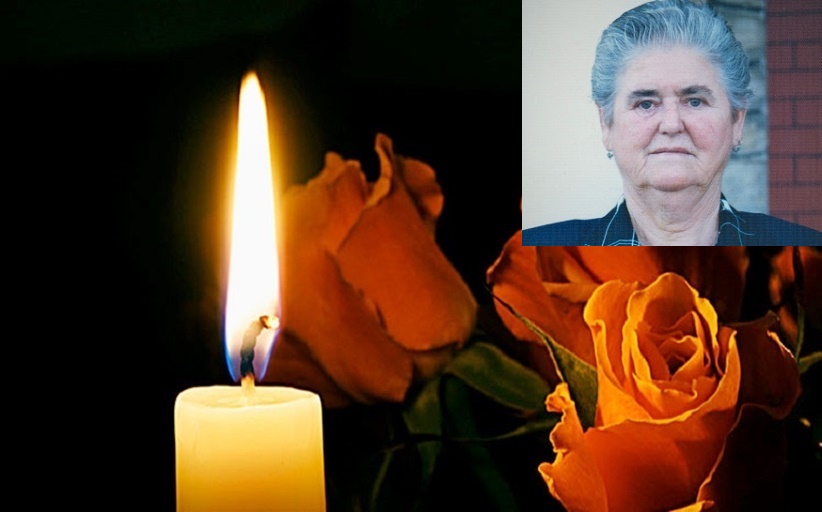Ανακοίνωση της κηδείας της Γλυκερίας Τσιαβέα