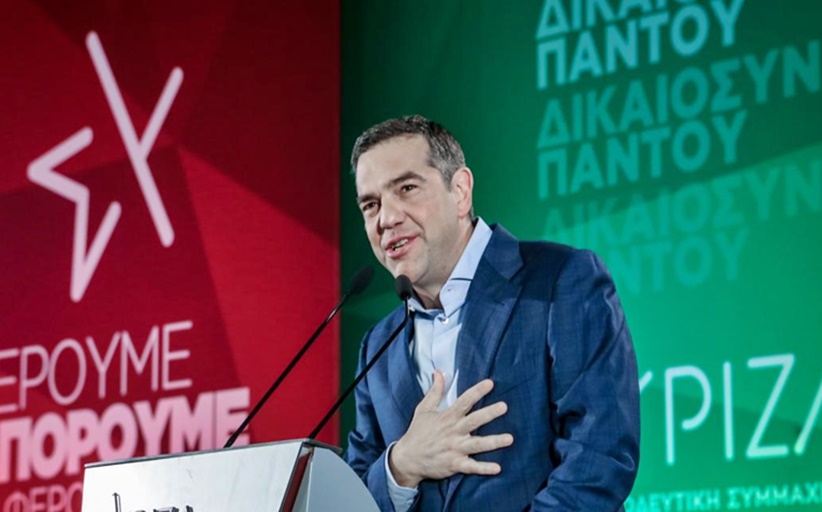 Να μην ξεχάσω...