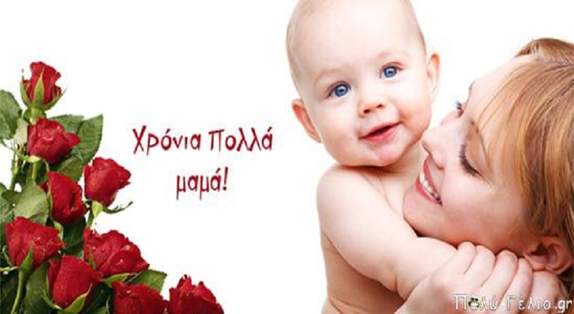 Φίλες της Αγάπης: Τιμούν την