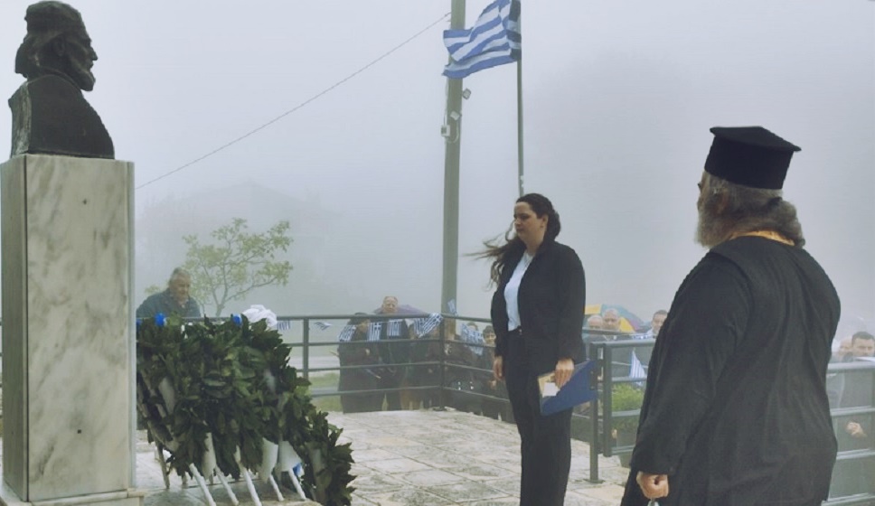 Μορφωτικός-Εκπολιτιστικός Σύλλογος 