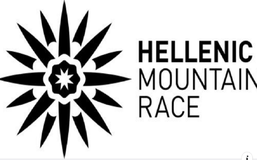 Ποδηλατικός αγώνας Mountain Bike 938 χλμ εκκινεί από την Καλαμπάκα το ερχόμενο Σάββατο 13/5...