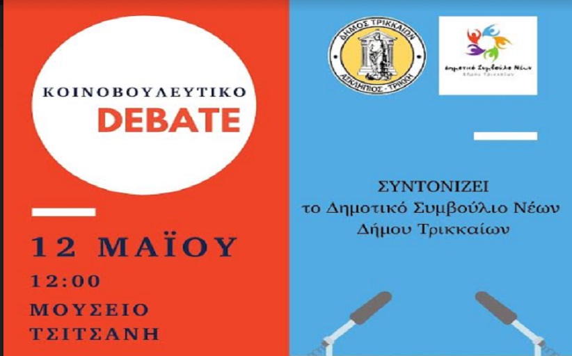 Δήλωση υποψηφιότητας της Μαρίας Μαλέμη- Καράση και ανακοίνωση στήριξης στον Λευτέρη Αβραμόπουλο