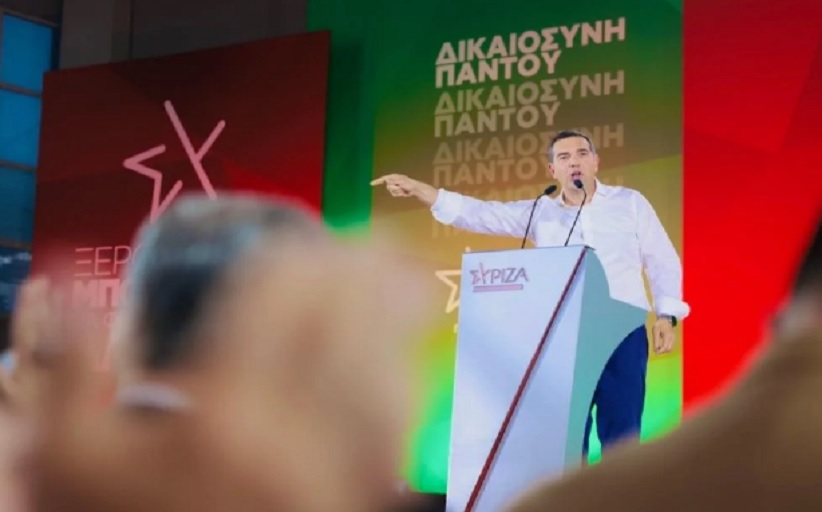 Α. Τσίπρας:  