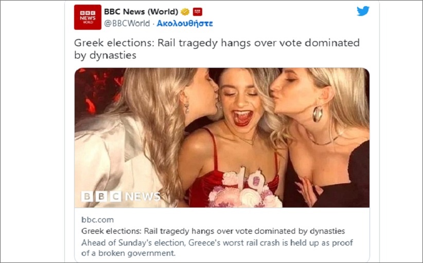BBC: H Ελλάδα των «πολιτικών δυναστειών» και τα τρία κορίτσια από το Καστράκι που χάθηκαν στα Τέμπη...