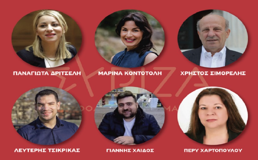 Ιερά Αγρυπνία στην Διάβα.