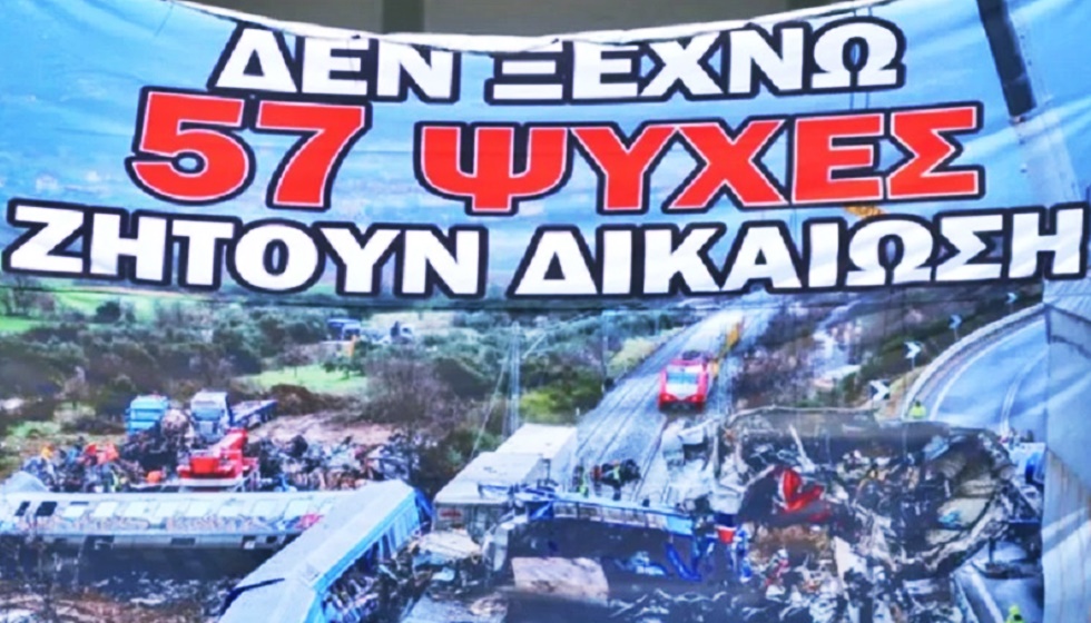 Συγγενείς των θυμάτων στα Τέμπη μήνυσαν Μητσοτάκη, Καραμανλή και άλλα πολιτικά στελέχη για τους 57 νεκρούς...