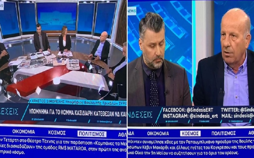 Ανάψαν τα αίματα με Σιμορέλη στην ΕρτNews