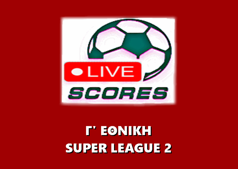 LIVE: Τα μπαράζ ανόδου σε Super League 2 και Γ’ Εθνική (4oς Όμιλος)