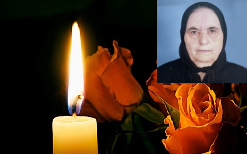 Ανακοίνωση για την κηδεία της Ευθυμίας (Βαρύ) Πρεβέντη