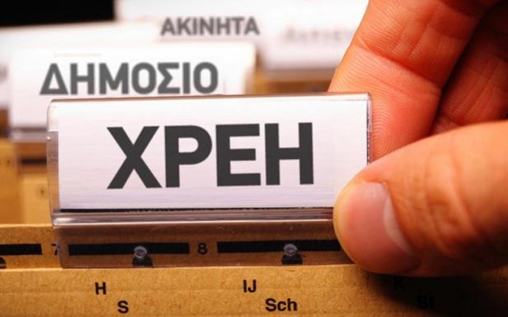 Σιωπητήριο ΑΑΔΕ για τα χρέη των πολιτών στην εφορία