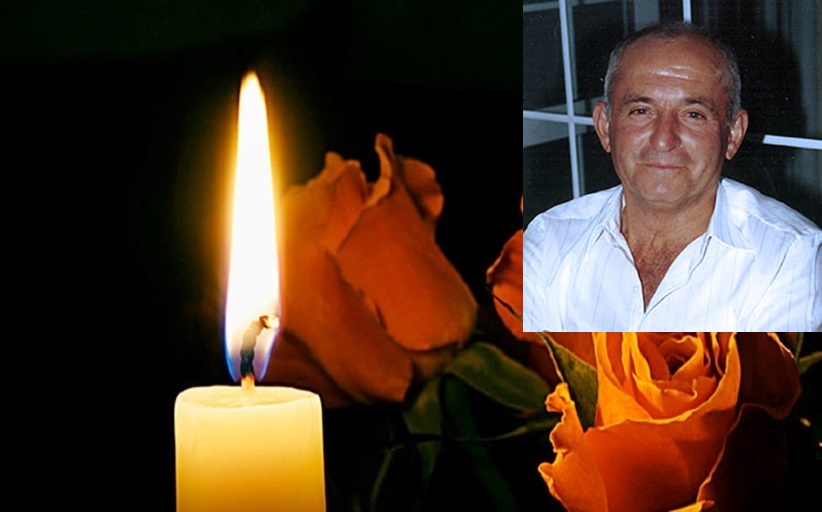 Ανακοίνωση για την κηδεία του Αντωνίου Μαλατρά