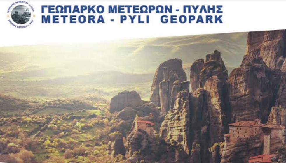 Το Γεωπάρκο Μετεώρων - Πύλης αναδεικνύει την Περιφέρεια Θεσσαλίας σε παγκόσμιο προορισμό τουρισμού φύσης