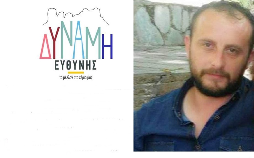 Δήλωση υποψηφιότητας του Κωνσταντίνου Σίμου και ανακοίνωση στήριξης στον Λευτέρη Αβραμόπουλο.