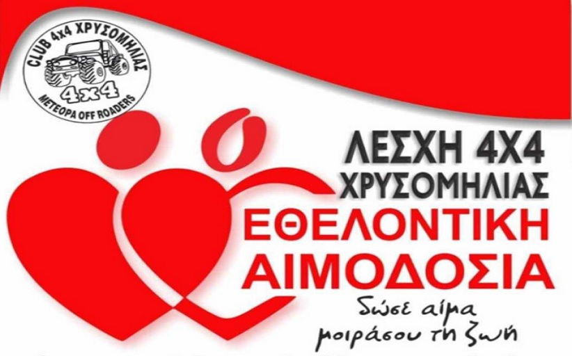 Περιφέρεια Θεσσαλίας: Χορήγηση 9 Υποτροφιών για σπουδές σε Mediterranean College και ΙΕΚ ΑΛΦΑ