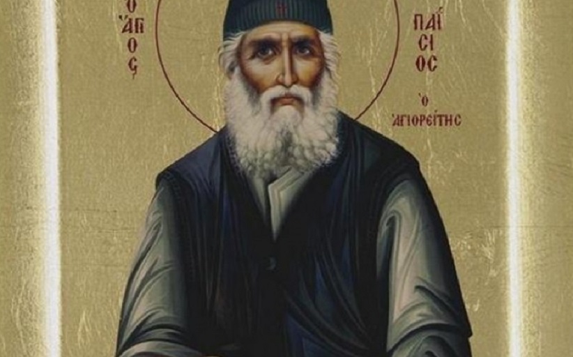 Θυρανοίξια Ι.Ν. Οσίου Παϊσίου Αηδόνας