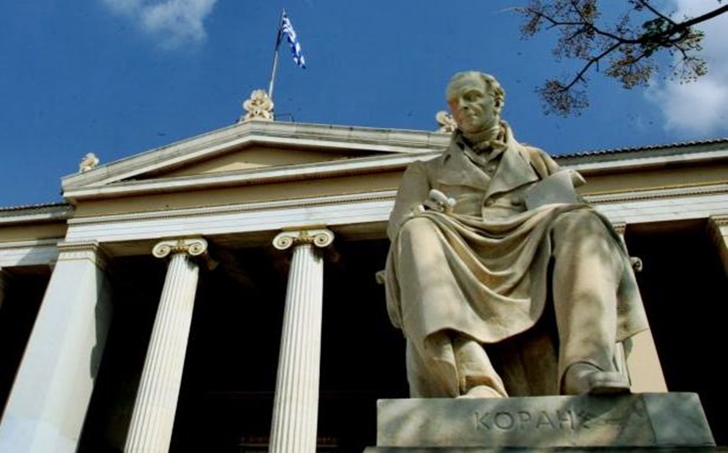 Βάσεις 2023: Ένας στους τρεις εκτός ΑΕΙ - Πότε είναι οι εγγραφές σε πανεπιστήμια και ΙΕΚ