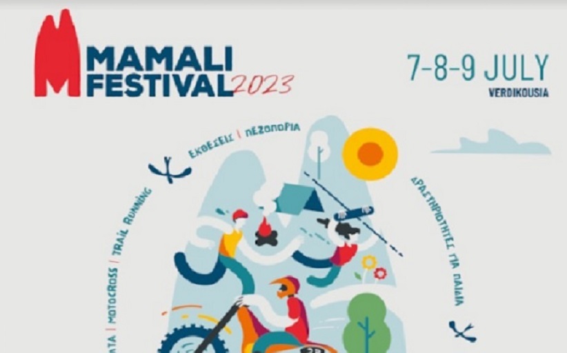 Τριήμερο κατασκηνωτικό φεστιβάλ Mamali Festival 2023 με μηχανές enduro και συναυλίες το δάσος της Μαμαλής στη Βερδικούσια
