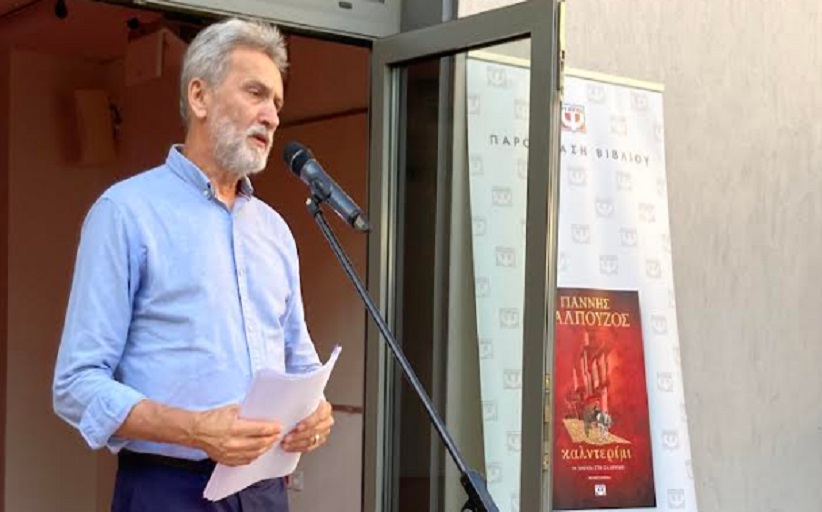 Συναρπαστικός ο συγγραφέας Γιάννης Καλπούζος στη παρουσίαση του βιβλίου του «Καλντερίμι» στη Βιβλιοθήκη