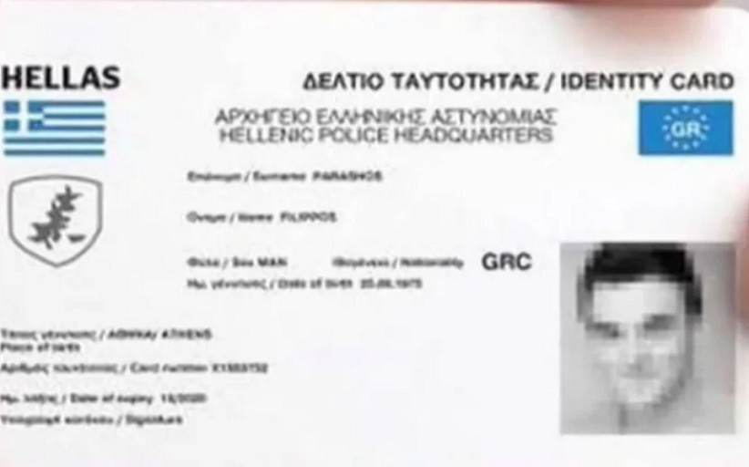 Νέες ταυτότητες: Η ημερομηνία λήξης - Πόσο κοστίζουν...