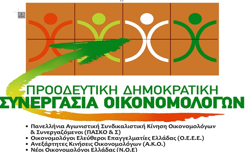 Εκτος τόπου και χρόνου αυτοί... στο ίδιο έργο θεατές εμείς