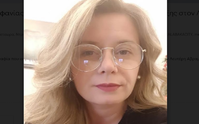 Δήλωση υποψηφιότητας της Στεφανίας Ζαχαριά – Χουλιάρα και ανακοίνωση στήριξης στον Λευτέρη Αβραμόπουλο