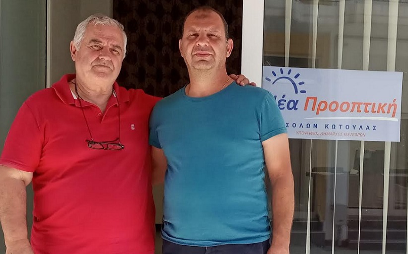 Ανακoίνωση υποψηφιότητας και στήριξης του Δημήτρη Παπαβασιλείου στον Σόλων Κωτούλα και τη «Νέα Προοπτική»