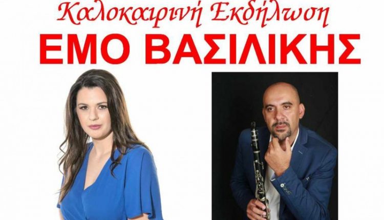 Πρόγραμμα Μητροπολίτου Σταγών και Μετεώρων
