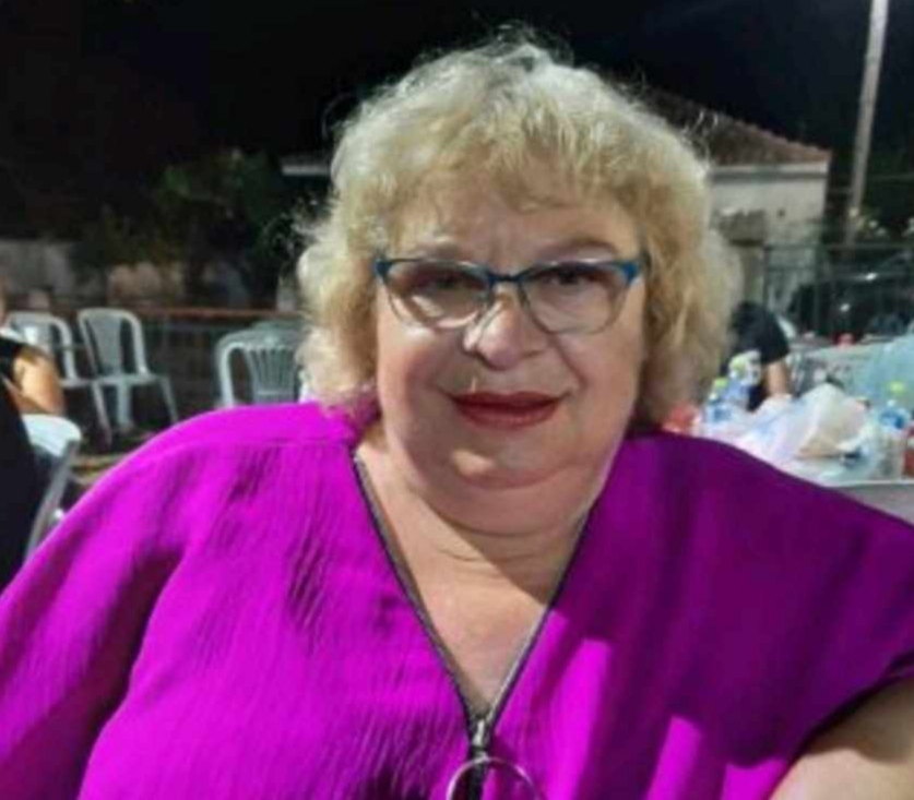 Ανακοίνωση της κηδείας του Χρήστου Βασ. Γκούμπλια