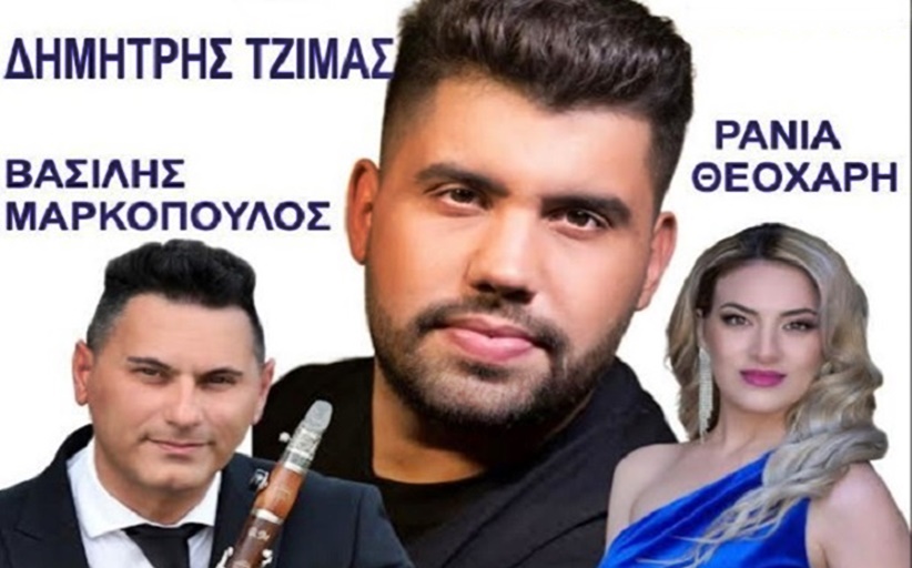Πολιτιστικός & Μορφωτικός Σύλλογος Βυτουμά: 4η Γιορτή Ρίγανης την Κυριακή 13 Αυγούστου