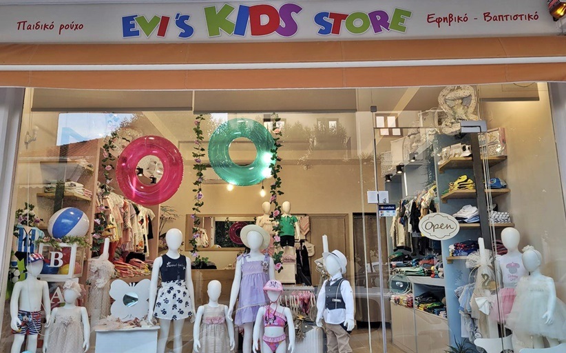 Στις 23 Σεπτεμβρίου τα εγκαίνια του παιδικού καταστήματος “Evis kids store”
