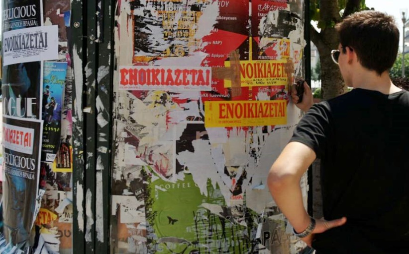Τάσος Τσιαπλές, Πάρτε τώρα μέτρα για την στέγαση των φοιτητών