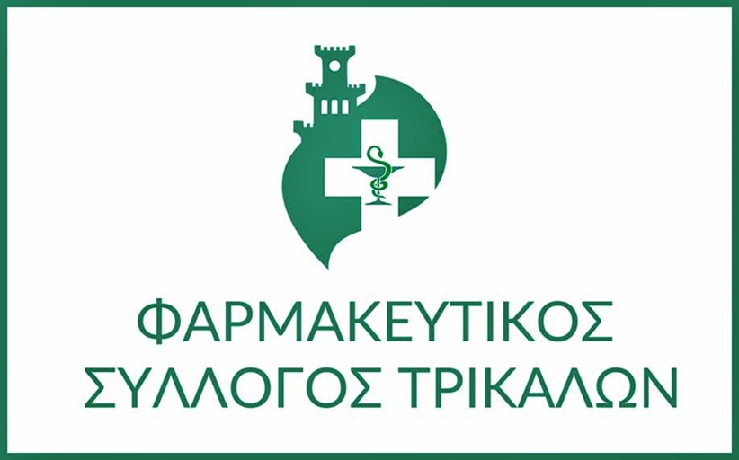 Συλλογή Φαρμάκων για τους πλημμυροπαθείς από τον Φαρμακευτικό Σύλλογο Τρικάλων 