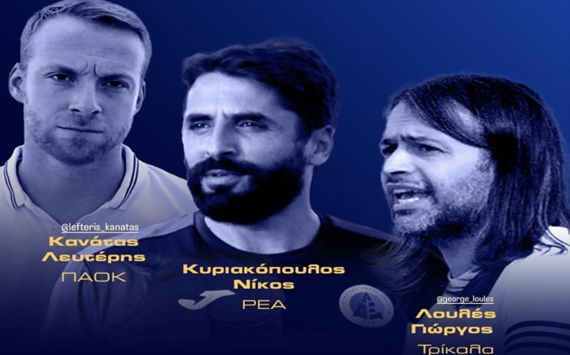 Εικόνες από το σημερινό φιλικό των Μετεώρων με την Κ19 της ΑΕΛ