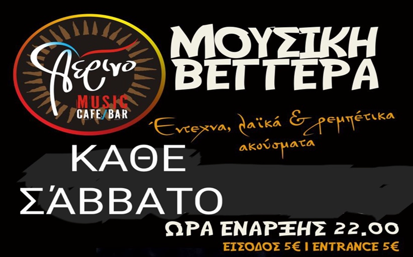Συνεδριάζει η Τοπική Κοινότητα Καλαμπάκας