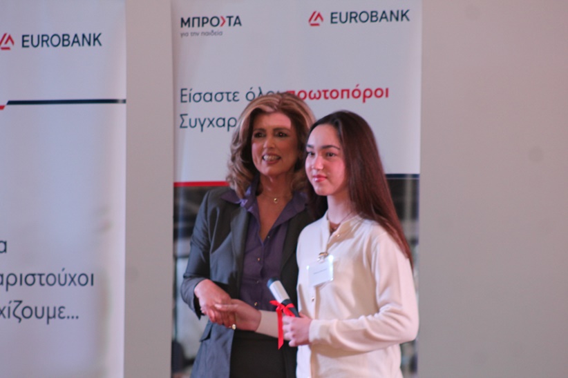 Βραβεύτηκαν οι αριστούχοι μαθητές και της Καλαμπάκας από την Eurobank και το πρόγραμμα «Μπροστά για την Παιδεία»