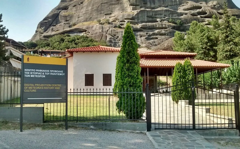Επέκταση λειτουργίας του κέντρου ψηφιακής Προβολής 3D στην Καλαμπάκα