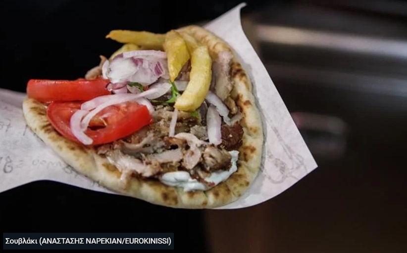 Μεγάλη διάκριση για την ελληνική κουζίνα: Στην τρίτη θέση παγκοσμίως...