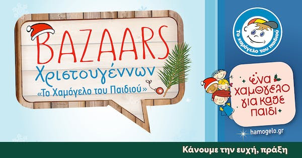 Χαιρετίζουμε τις μαζικές κινητοποιήσεις των επαγγελματιών σ’ όλη την Ελλάδα. Δε θα τους περάσει!