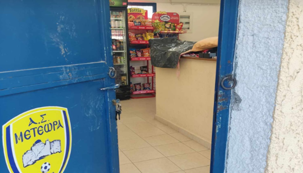 Το κυλικείο του σταδίου Καλαμπάκας προσπάθησαν να παραβιάσουν και να κλέψουν άγνωστοι
