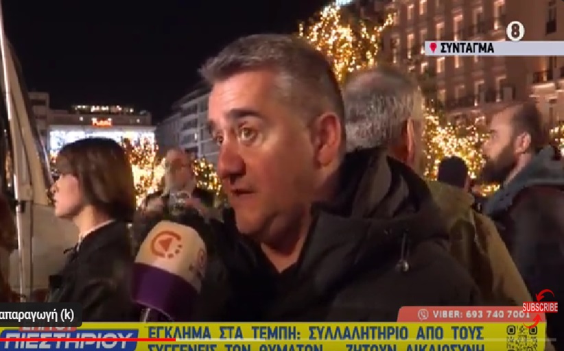 Τρίκαλα: Νεκρός εντοπίστηκε 47χρονος πυροσβέστης...