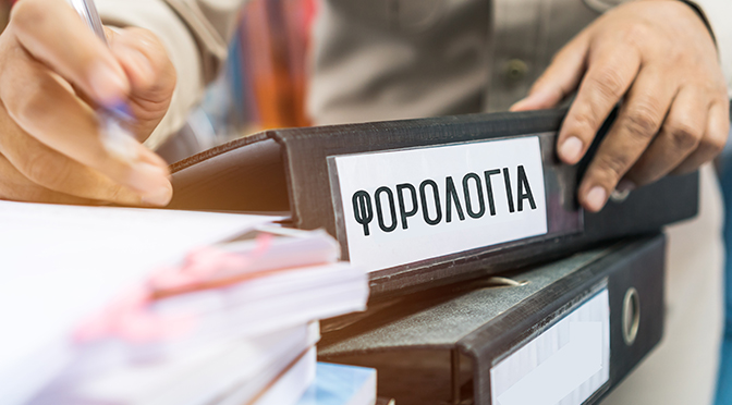 Ελεύθεροι επαγγελματίες: Νέα αύξηση 3,46% στις εισφορές ανακοίνωσε η κυβέρνηση