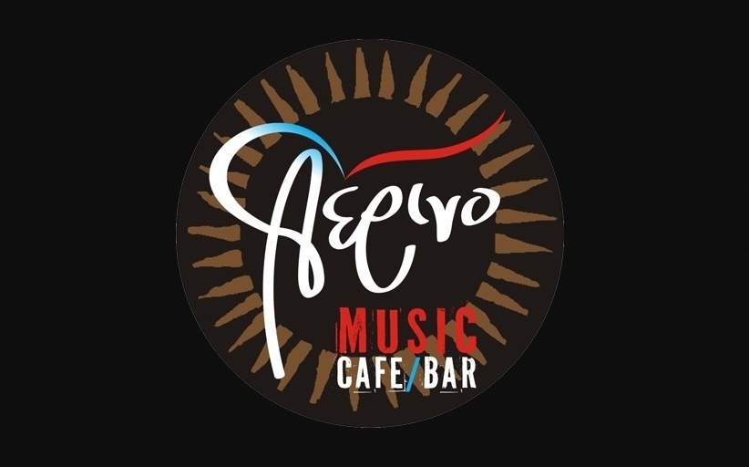 ΑΕΡΙΝΟ MUSIC - CAFE/BAR: LIVE MUSIC, COFEE, DRINKS, FOOD...