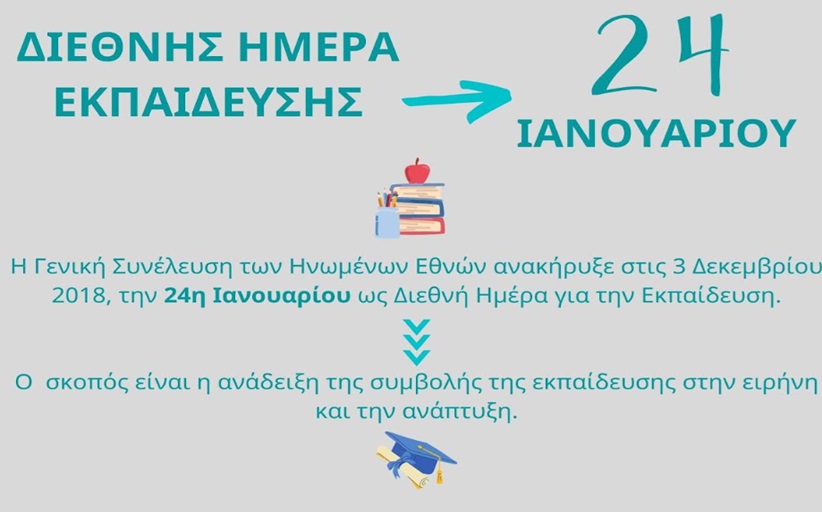 Νέα Αριστερά Τρικάλων: Προσωρινό Συντονιστικό όργανο στην Π.Ε. Τρικάλων - Στις 11/2 ομιλία Αχτσιόγλου στα Τρίκαλα