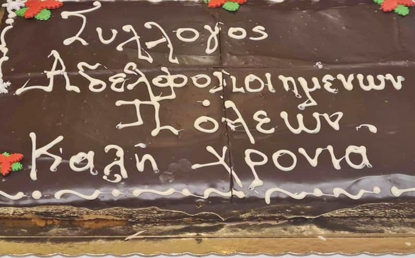Περιφερειακό Συνέδριο για τη Θεσσαλία διοργανώνει ο ΣΥΡΙΖΑ Π.Σ.