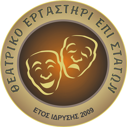 Ξεκινά το  τμήμα χορού του Θεατρικού Εργαστηρίου 
