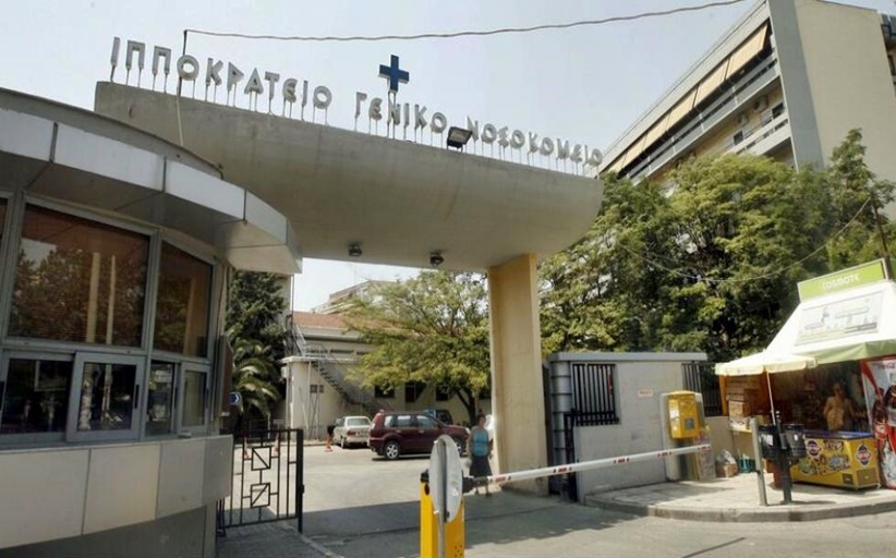 Εικόνες των Μετεώρων μέσα από την τεχνητή νοημοσύνη (ΑΙ)...