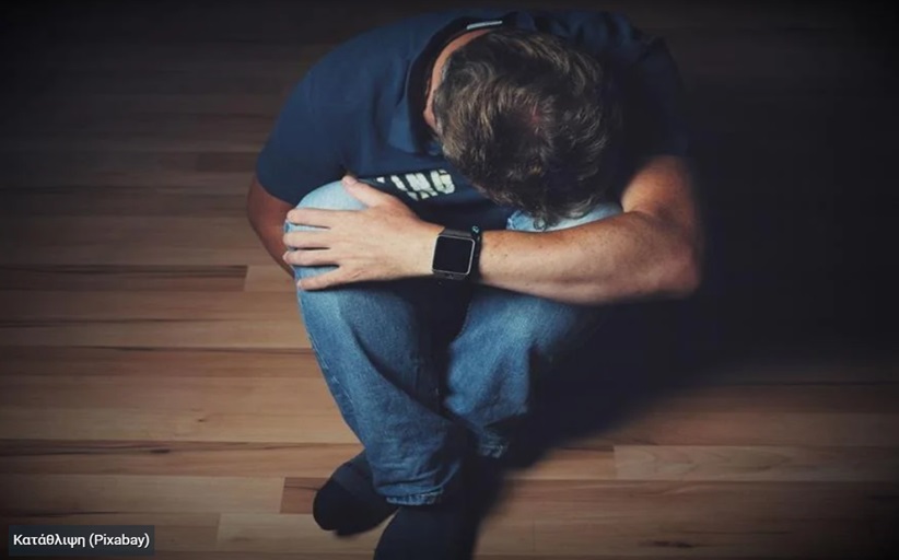 Blue Monday: Γιατί η αυριανή Δευτέρα είναι η πιο καταθλιπτική ημέρα του χρόνου
