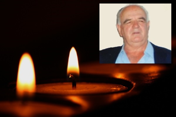 Ανακοίνωση για την κηδεία του Δημητρίου Ιωαν. Παπαγεωργίου